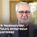 ԱԺ ՔՊ պատգամավոր Անդրանիկ Քոչարյանի ճեպազրույցը (ուղիղ)