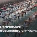 Проходит обсуждение нового порядка приема в старшие школы (прямое включение)