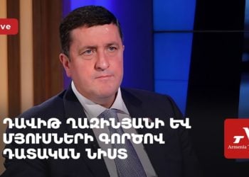 Проходит судебное заседание по делу Давида Казиняна и других (прямое включение)