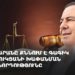 Դատարանը քննում է Գագիկ Ծառուկյանի խափանման միջնորդությունը (ուղիղ)