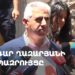 Էդգար Ղազարյանի ճեպազրույցը (ուղիղ)