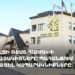 Ուղիղ․ «Մուլտի ռեստ հաուս»-ի աշխատակիցները պահանջում եմ բացել կապարակնիքները