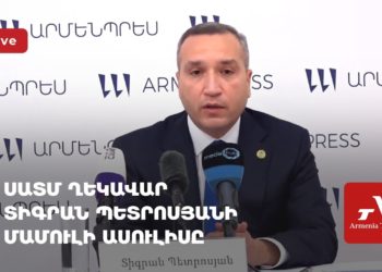 Проходит пресс-конференция главы продовольственной инспекции (прямое включение)