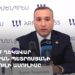 ՍԱՏՄ ղեկավար Տիգրան Պետրոսյանի մամուլի ասուլիսը (ուղիղ)