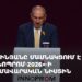 Փաշինյանը մասնակցում է «Իննոպրոմ-2026»-ի ռազմավարական նիստին (ուղիղ)
