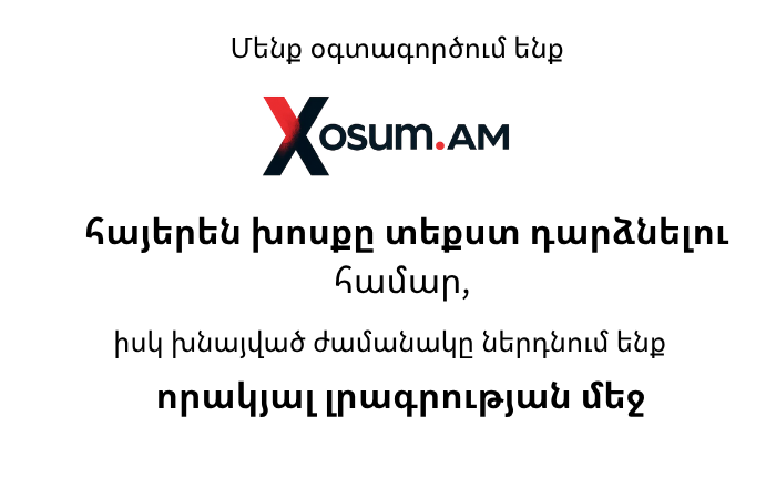 Xosum